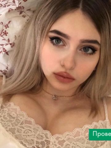 Амелия